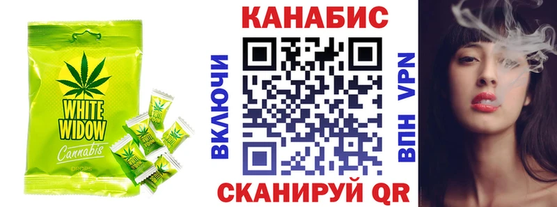 OMG ссылки  Изобильный  Еда ТГК марихуана 