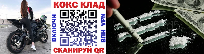 Cocaine Перу  купить наркотики цена  hydra зеркало  Изобильный 