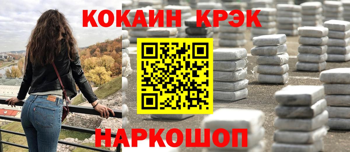 КОКАИН Columbia Изобильный