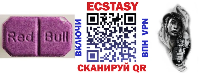 МЕГА   Изобильный  Экстази ешки  хочу наркоту 