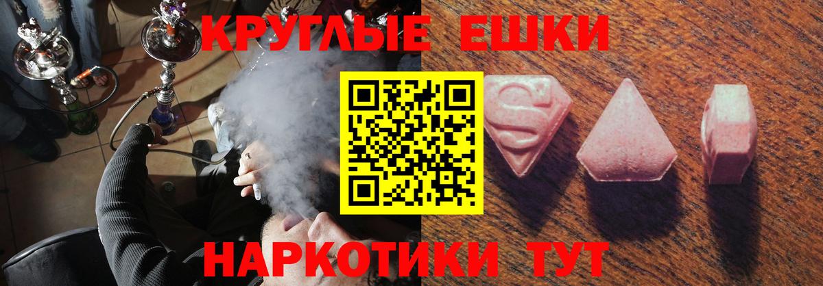 Изобильный  Ecstasy  нарко площадка клад  ЭКСТАЗИ 99%  Вход с VPN 
