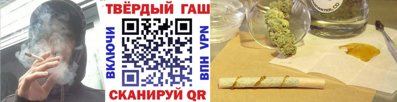 Гашиш гарик Изобильный
