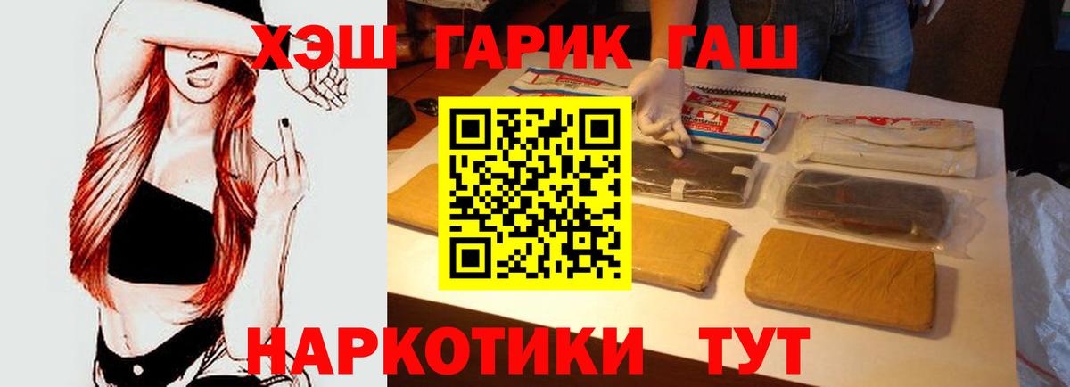 Гашиш ice o lator Изобильный