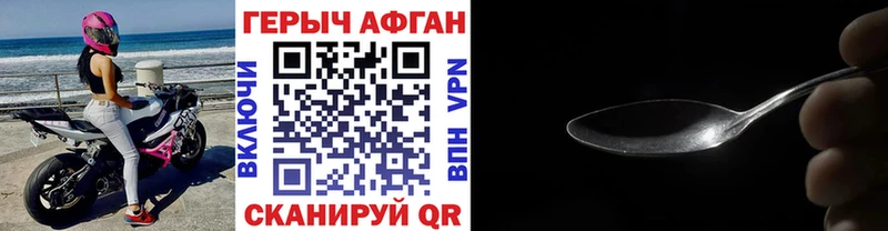 Героин герыч Изобильный