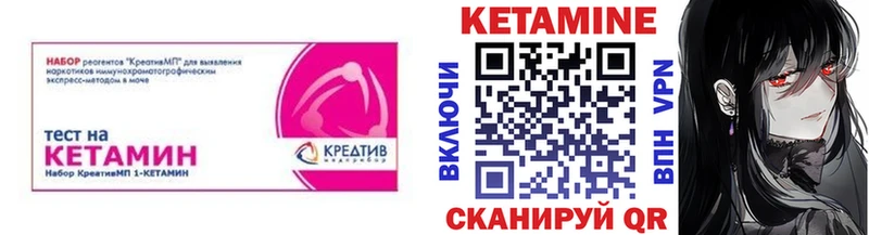 Кетамин ketamine  Изобильный 