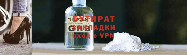 наркотики Куйбышев