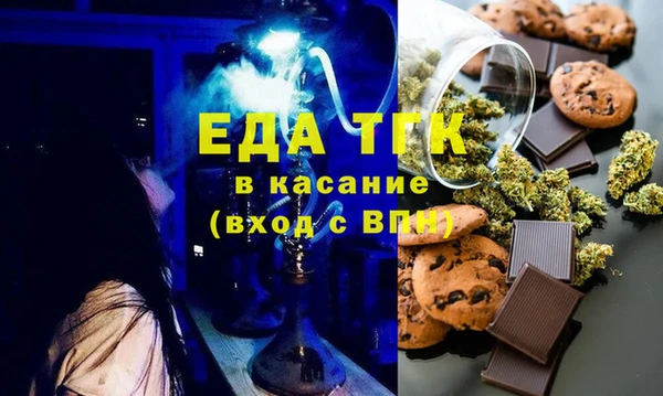 mdpv Гусев