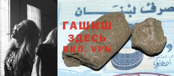 Альфа ПВП Алексин