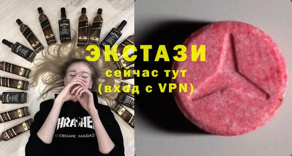 трава Гусь-Хрустальный