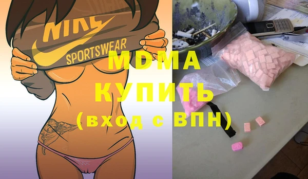 ALPHA PVP Гусиноозёрск