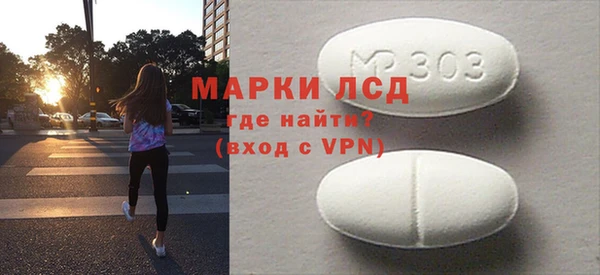 ECSTASY Алзамай
