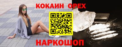 твердый Будённовск