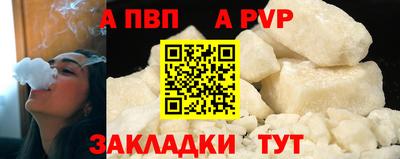 прущие грибы Бийск