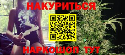 гашиш Берёзовский