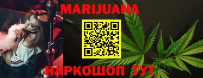 герыч Беслан
