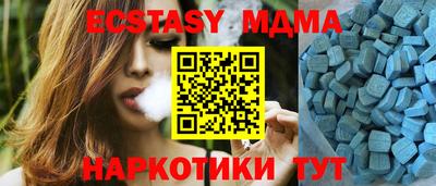 MDMA Premium VHQ Бугуруслан