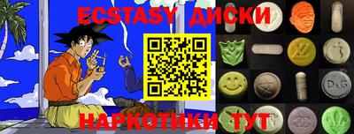 MDMA Premium VHQ Бугуруслан