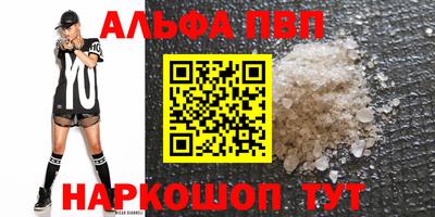 твердый Будённовск