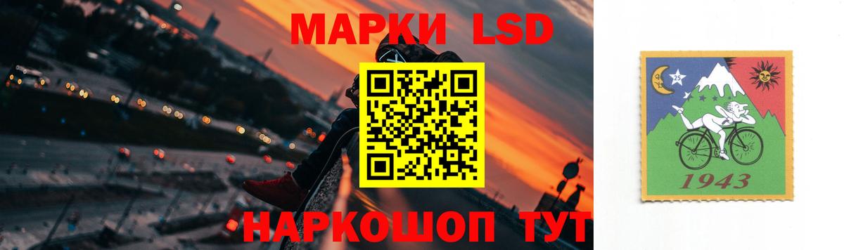 ЛСД экстази кислота  Вход с VPN  ЛСД экстази кислота  Изобильный 