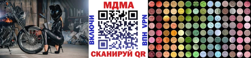 блэк спрут ссылки Изобильный МДМА кристаллы