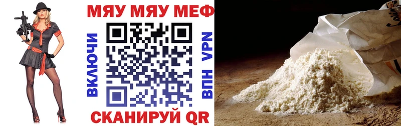 Мефедрон 4 MMC  наркотики  Изобильный 