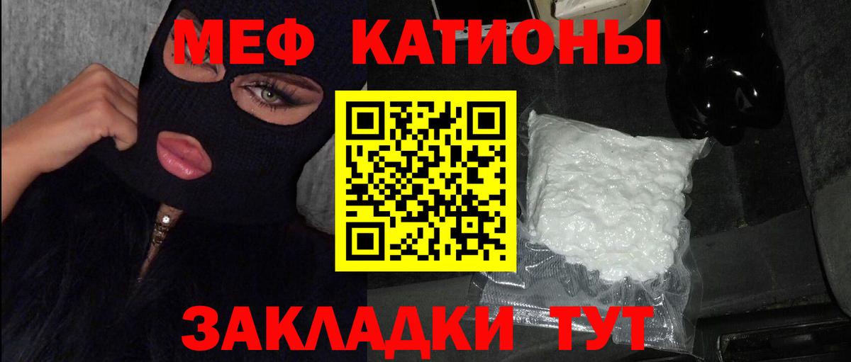 МЕФ   Каннабис  Вход с VPN  Изобильный  ГАШ  Вейп ТГК 