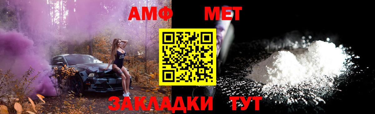 Первитин  Метамфетамин Декстрометамфетамин 99.9%  Вход с VPN  Изобильный  Метамфетамин Декстрометамфетамин 99.9% 