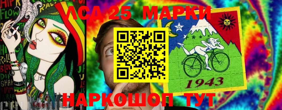 Марки N-bome 1,8мг Изобильный