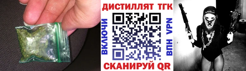 omg рабочий сайт  Изобильный  Дистиллят ТГК вейп с тгк 