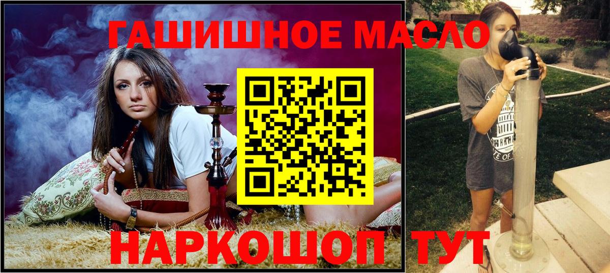 Изобильный  Дистиллят ТГК вейп  Вход с VPN 