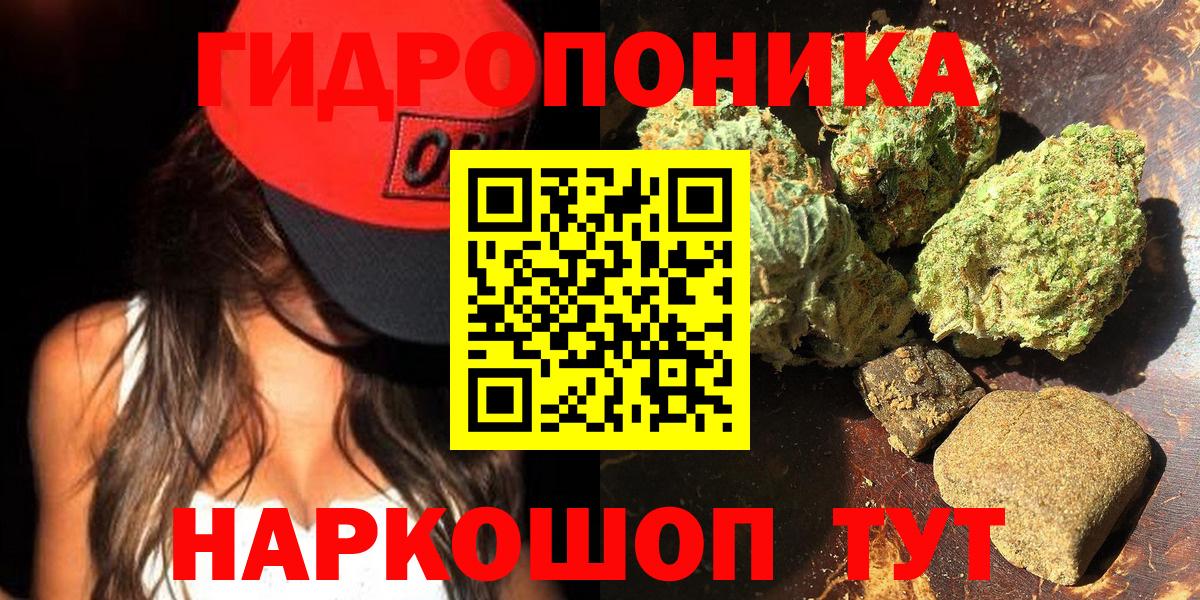 Каннабис MAZAR  Вход с VPN  Канабис THC 21%  Изобильный  Каннабис MAZAR 